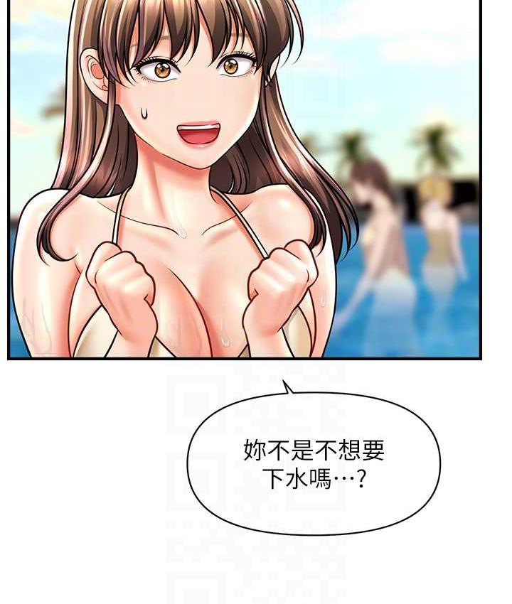 [Manhwa] Hypnosis and flirting Plot, big tits, inappropriate#[143P]-81