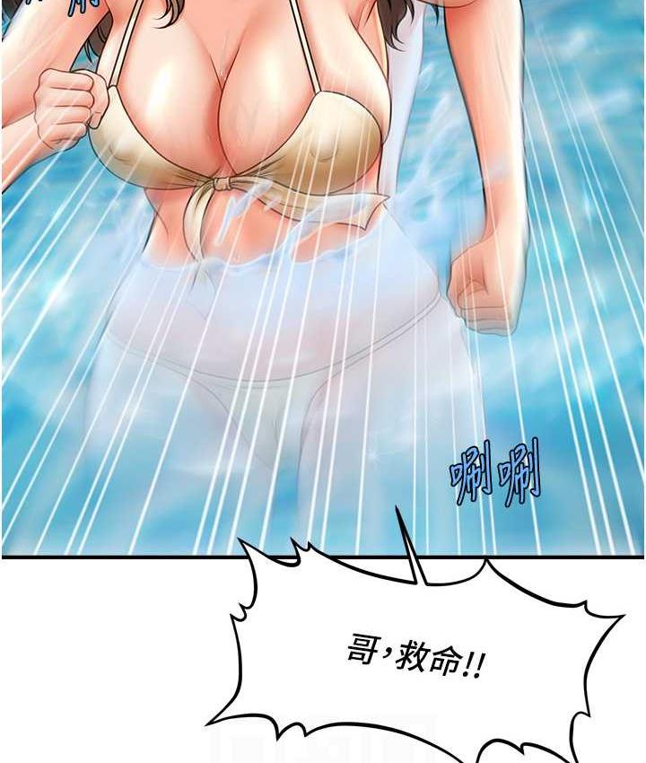 [Manhwa] Hypnosis and flirting Plot, big tits, inappropriate#[143P]-86