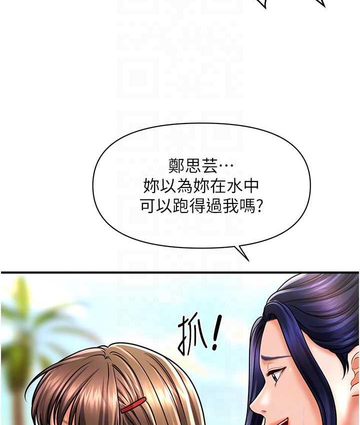[Manhwa] Hypnosis and flirting Plot, big tits, inappropriate#[143P]-87