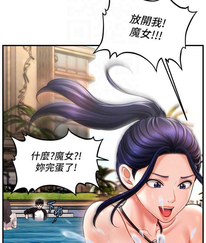 [Manhwa] Hypnosis and flirting Plot, big tits, inappropriate#[143P]-89