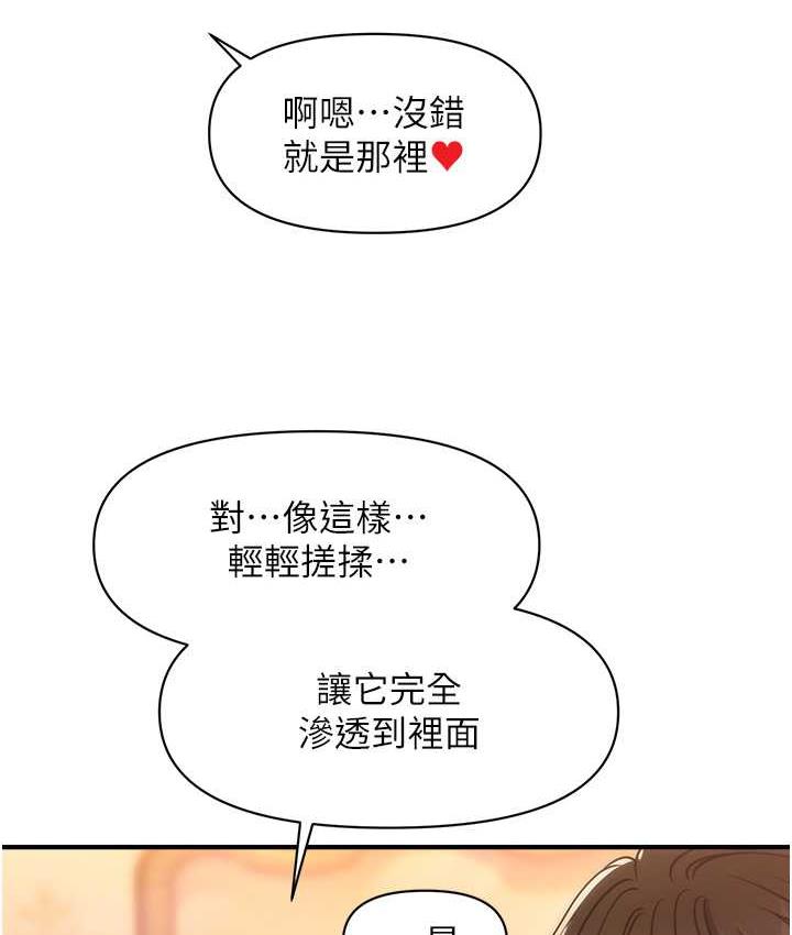 [Manhwa] Hypnosis and flirting Plot, big tits, inappropriate#[143P]-9