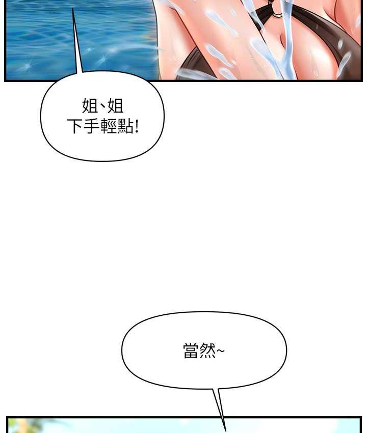 [Manhwa] Hypnosis and flirting Plot, big tits, inappropriate#[143P]-90