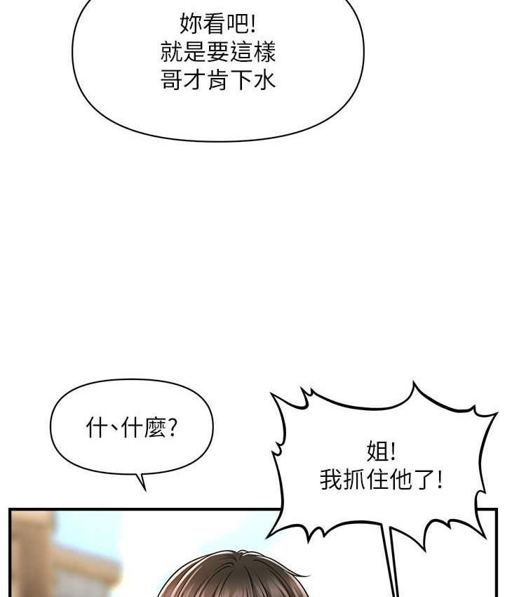 [Manhwa] Hypnosis and flirting Plot, big tits, inappropriate#[143P]-92