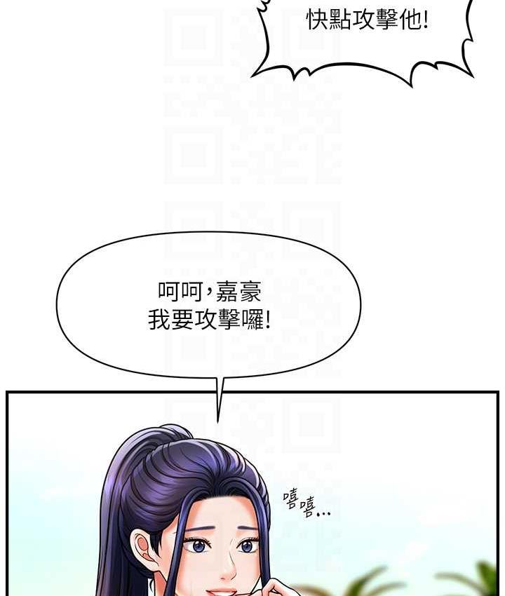 [Manhwa] Hypnosis and flirting Plot, big tits, inappropriate#[143P]-94