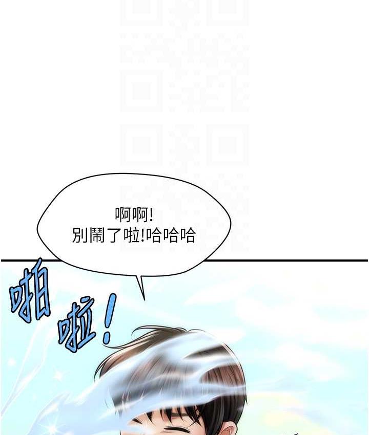 [Manhwa] Hypnosis and flirting Plot, big tits, inappropriate#[143P]-96