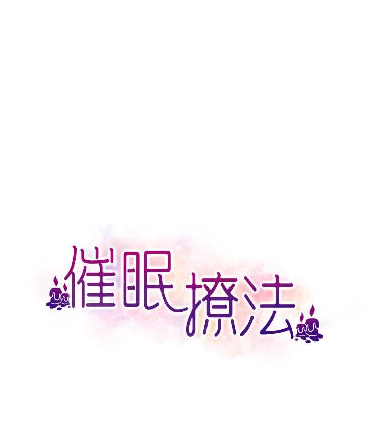 [Manhwa] Hypnosis and flirting Plot, big tits, inappropriate#[130P]-10