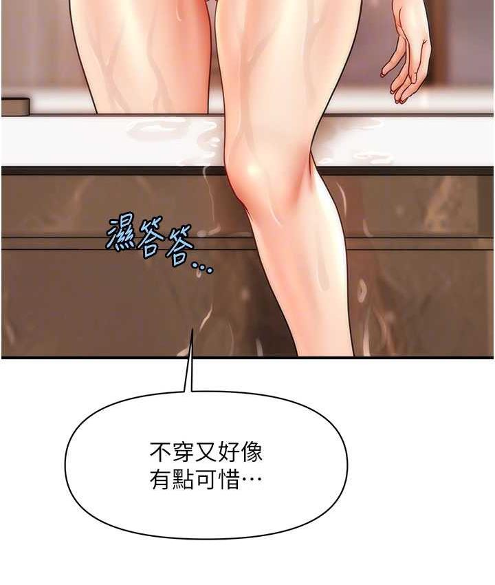 [Manhwa] Hypnosis and flirting Plot, big tits, inappropriate#[130P]-100