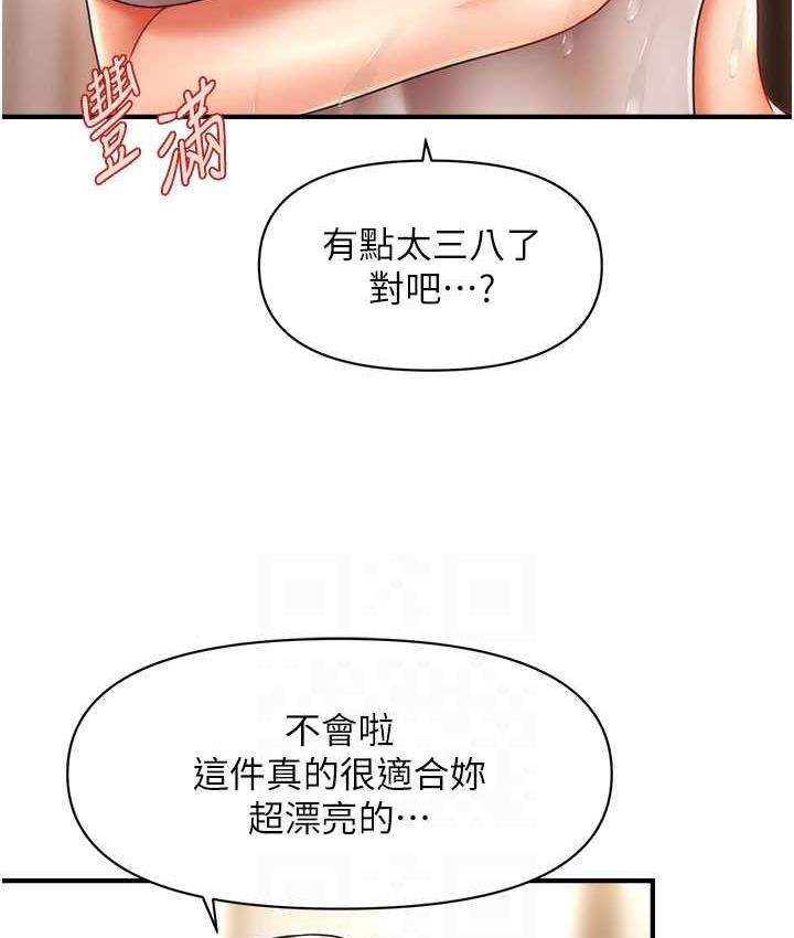 [Manhwa] Hypnosis and flirting Plot, big tits, inappropriate#[130P]-102