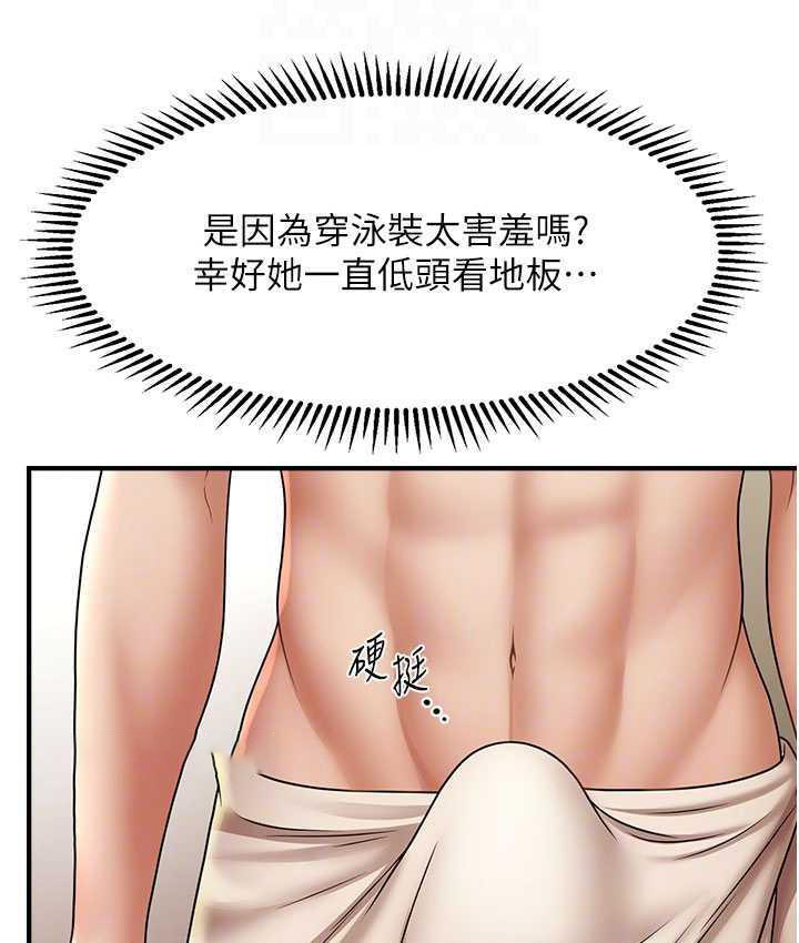 [Manhwa] Hypnosis and flirting Plot, big tits, inappropriate#[130P]-105