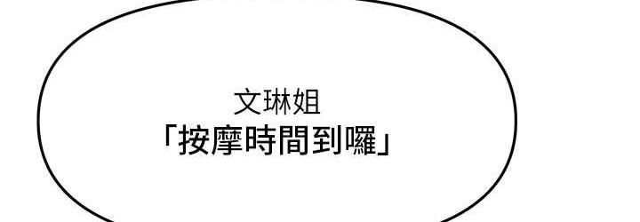 [Manhwa] Hypnosis and flirting Plot, big tits, inappropriate#[130P]-108