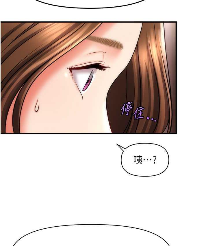 [Manhwa] Hypnosis and flirting Plot, big tits, inappropriate#[130P]-109