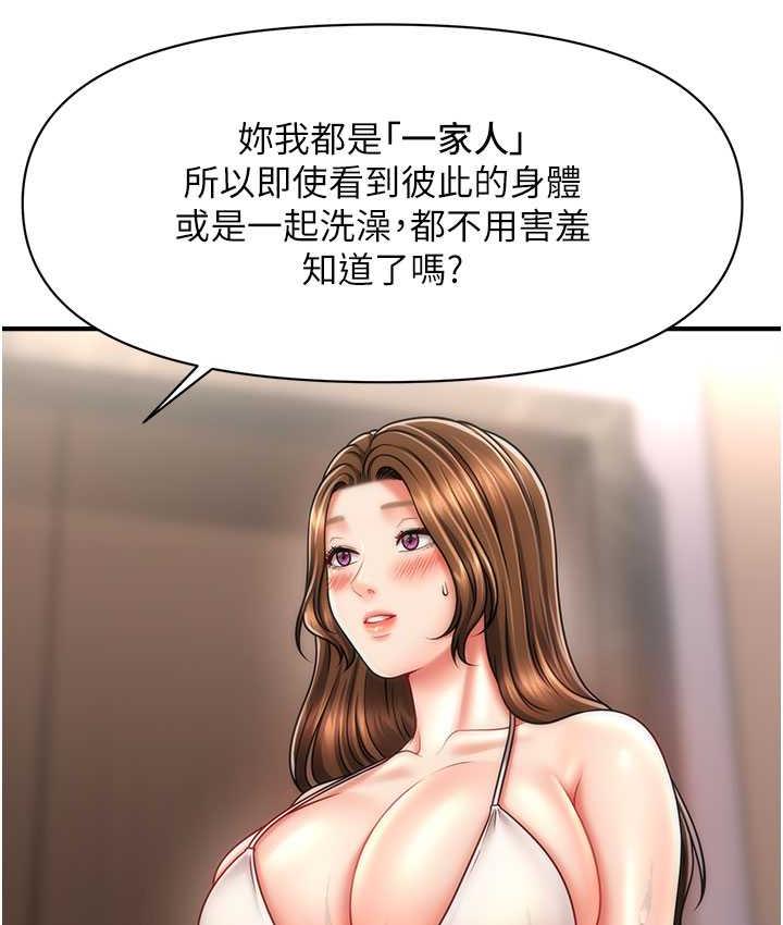 [Manhwa] Hypnosis and flirting Plot, big tits, inappropriate#[130P]-114
