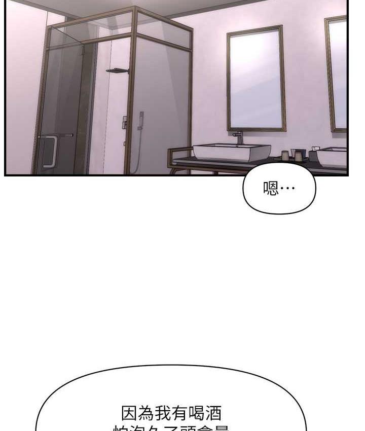 [Manhwa] Hypnosis and flirting Plot, big tits, inappropriate#[130P]-116