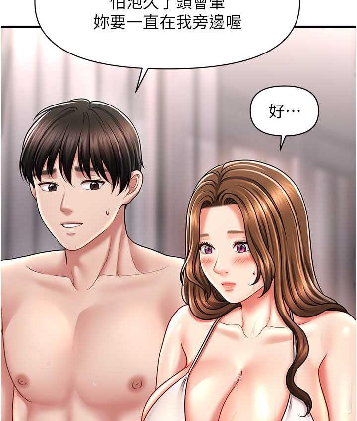 [Manhwa] Hypnosis and flirting Plot, big tits, inappropriate#[130P]-117