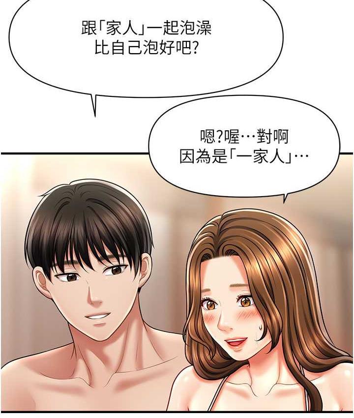 [Manhwa] Hypnosis and flirting Plot, big tits, inappropriate#[130P]-120