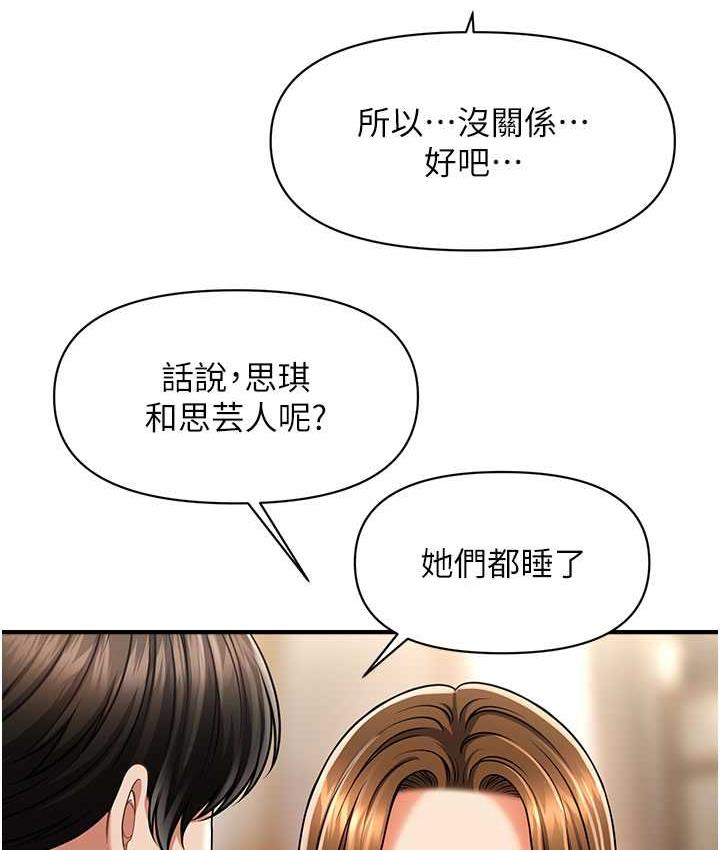 [Manhwa] Hypnosis and flirting Plot, big tits, inappropriate#[130P]-121