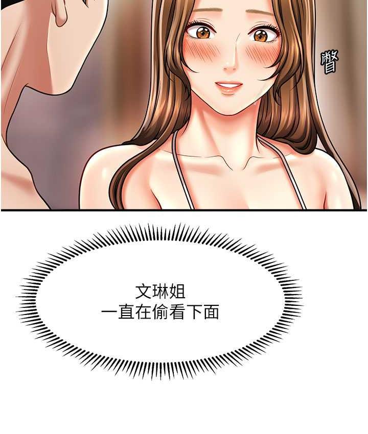 [Manhwa] Hypnosis and flirting Plot, big tits, inappropriate#[130P]-122