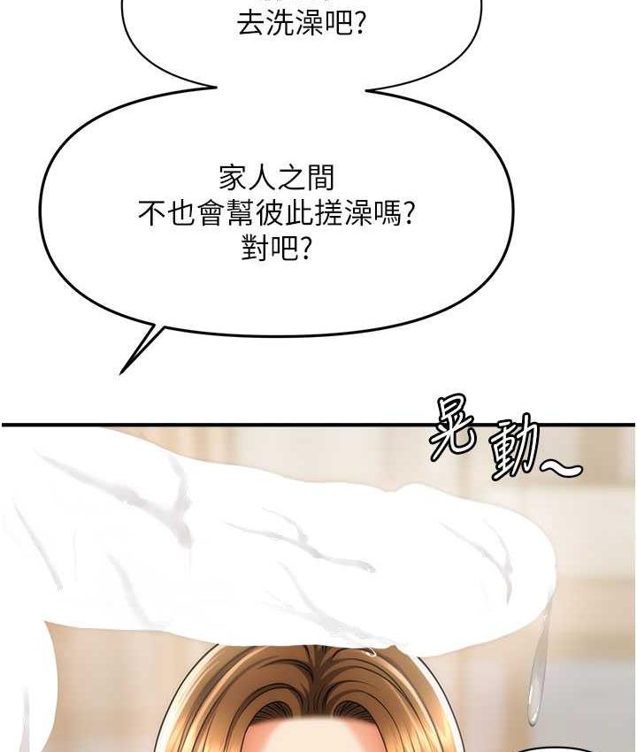 [Manhwa] Hypnosis and flirting Plot, big tits, inappropriate#[130P]-126