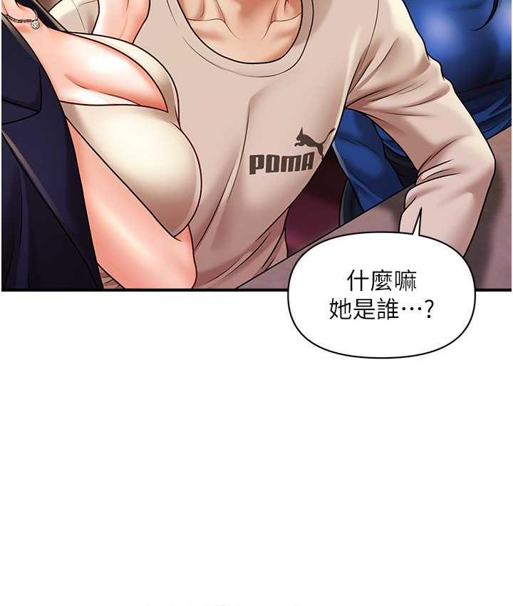 [Manhwa] Hypnosis and flirting Plot, big tits, inappropriate#[130P]-13