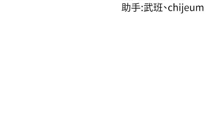 [Manhwa] Hypnosis and flirting Plot, big tits, inappropriate#[130P]-130