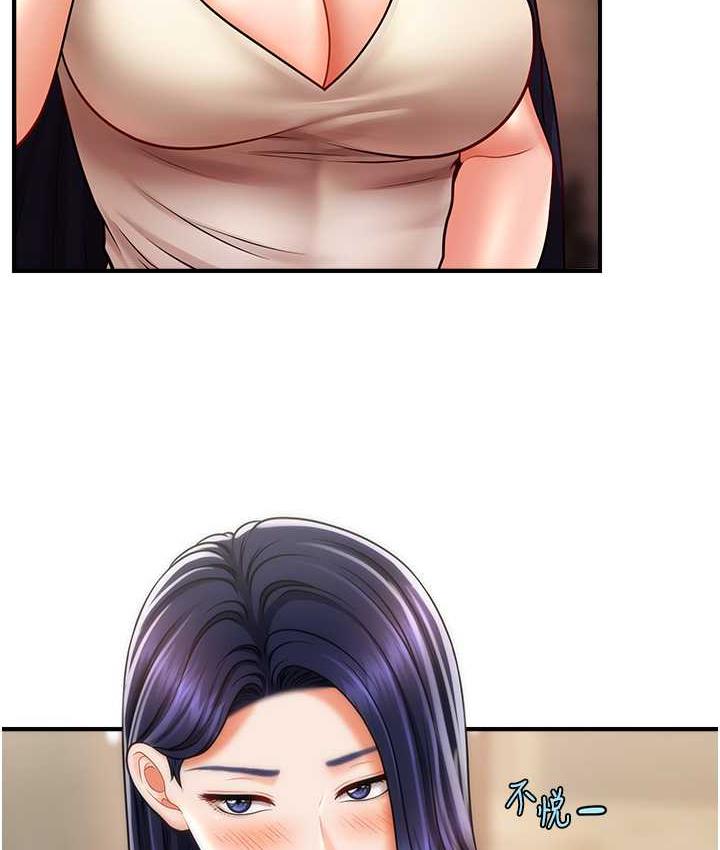 [Manhwa] Hypnosis and flirting Plot, big tits, inappropriate#[130P]-15