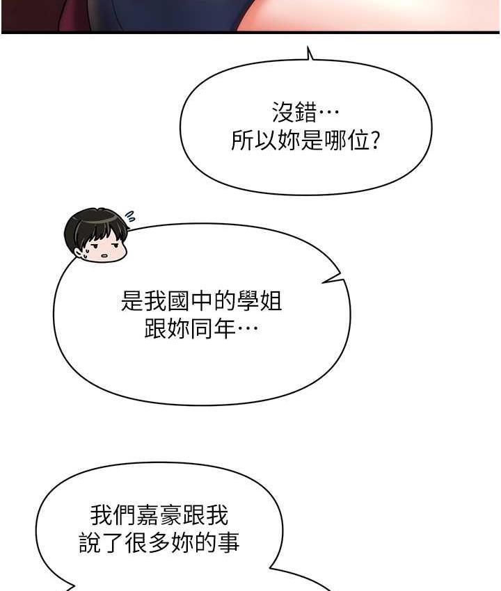 [Manhwa] Hypnosis and flirting Plot, big tits, inappropriate#[130P]-17