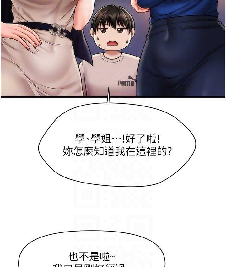 [Manhwa] Hypnosis and flirting Plot, big tits, inappropriate#[130P]-19