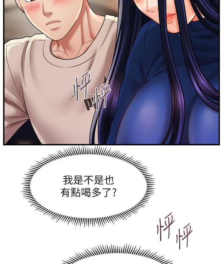 [Manhwa] Hypnosis and flirting Plot, big tits, inappropriate#[130P]-2