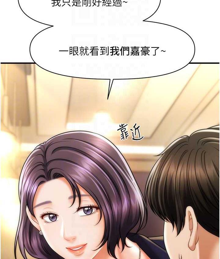 [Manhwa] Hypnosis and flirting Plot, big tits, inappropriate#[130P]-20