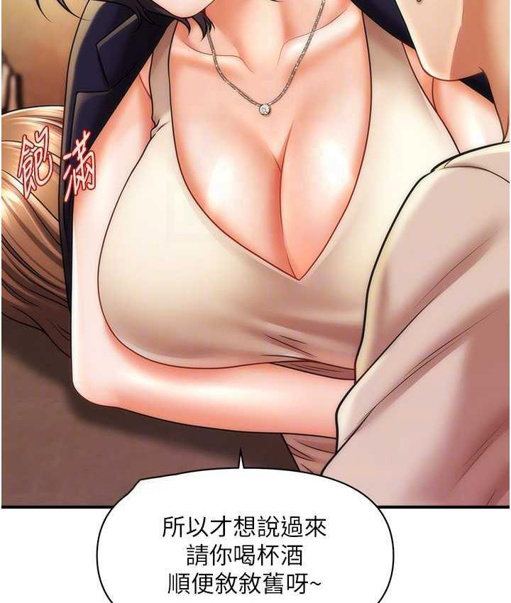 [Manhwa] Hypnosis and flirting Plot, big tits, inappropriate#[130P]-21
