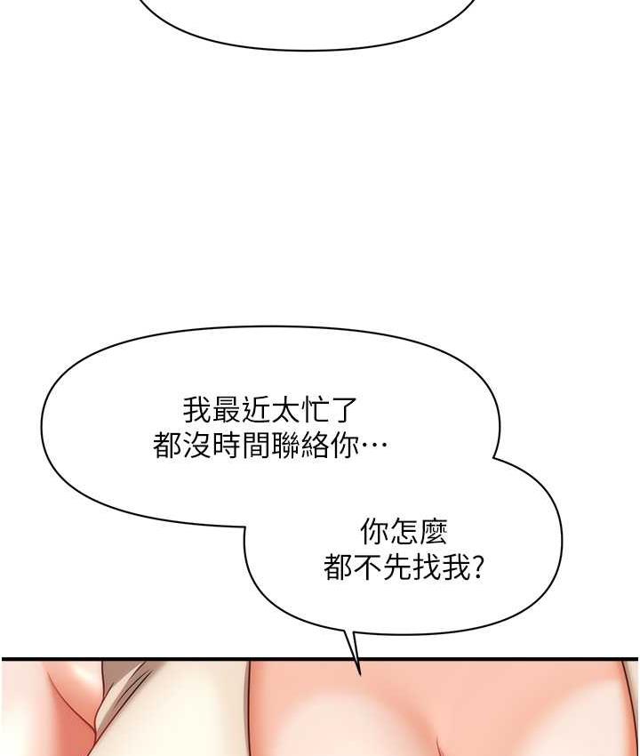 [Manhwa] Hypnosis and flirting Plot, big tits, inappropriate#[130P]-22