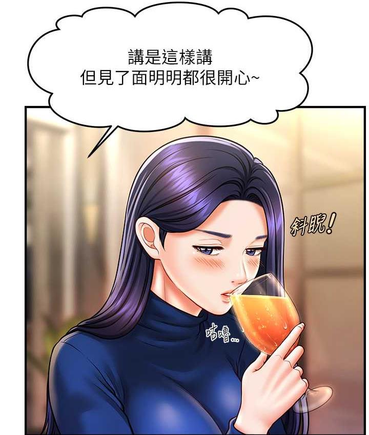 [Manhwa] Hypnosis and flirting Plot, big tits, inappropriate#[130P]-24