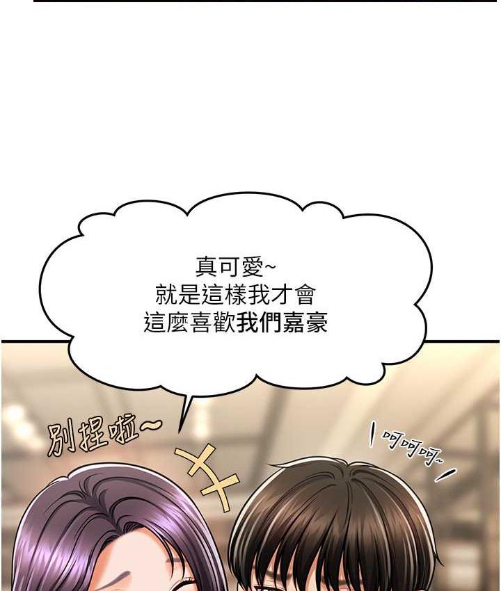 [Manhwa] Hypnosis and flirting Plot, big tits, inappropriate#[130P]-25