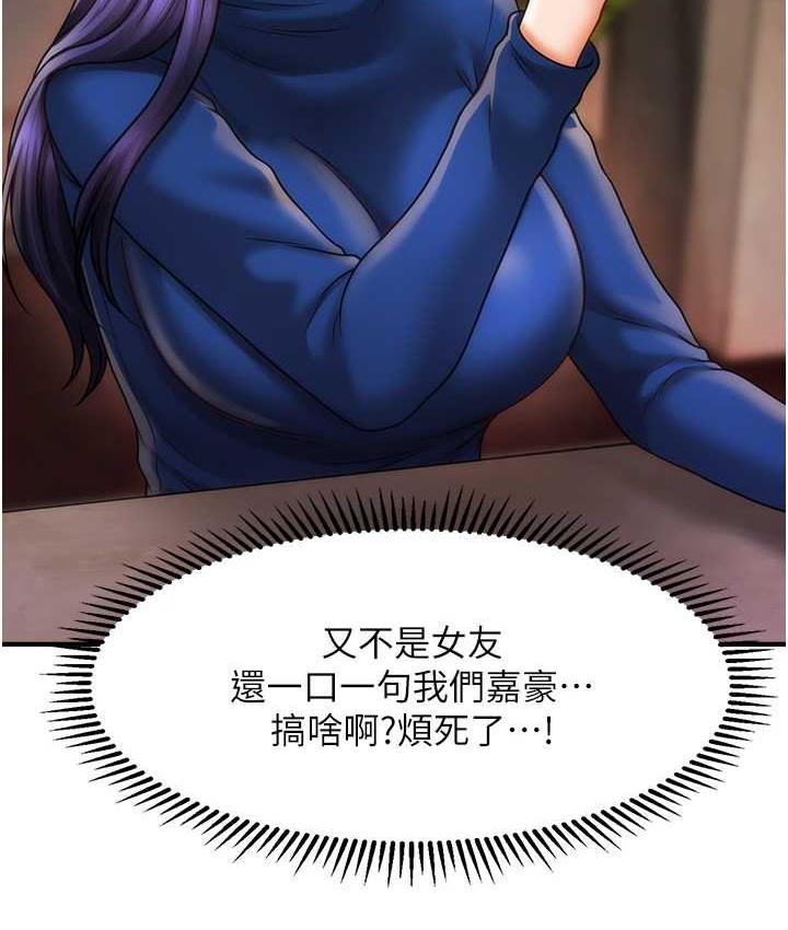 [Manhwa] Hypnosis and flirting Plot, big tits, inappropriate#[130P]-28
