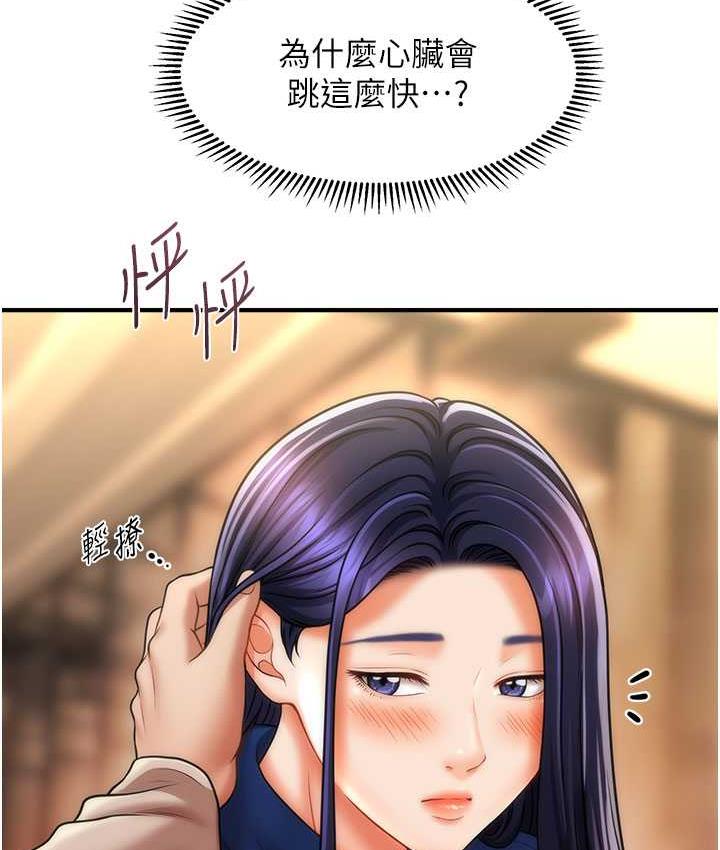 [Manhwa] Hypnosis and flirting Plot, big tits, inappropriate#[130P]-3
