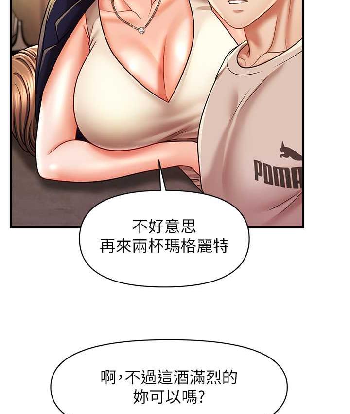 [Manhwa] Hypnosis and flirting Plot, big tits, inappropriate#[130P]-30