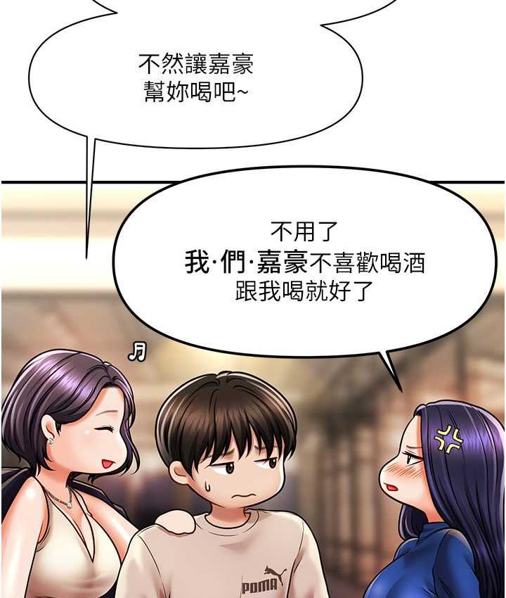 [Manhwa] Hypnosis and flirting Plot, big tits, inappropriate#[130P]-31