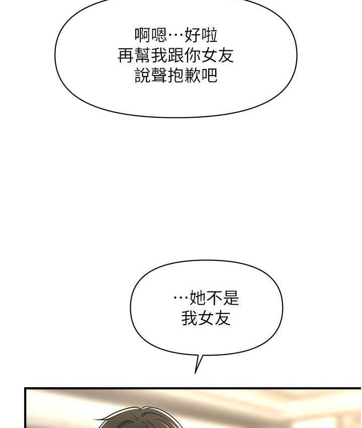 [Manhwa] Hypnosis and flirting Plot, big tits, inappropriate#[130P]-39
