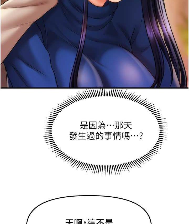 [Manhwa] Hypnosis and flirting Plot, big tits, inappropriate#[130P]-4