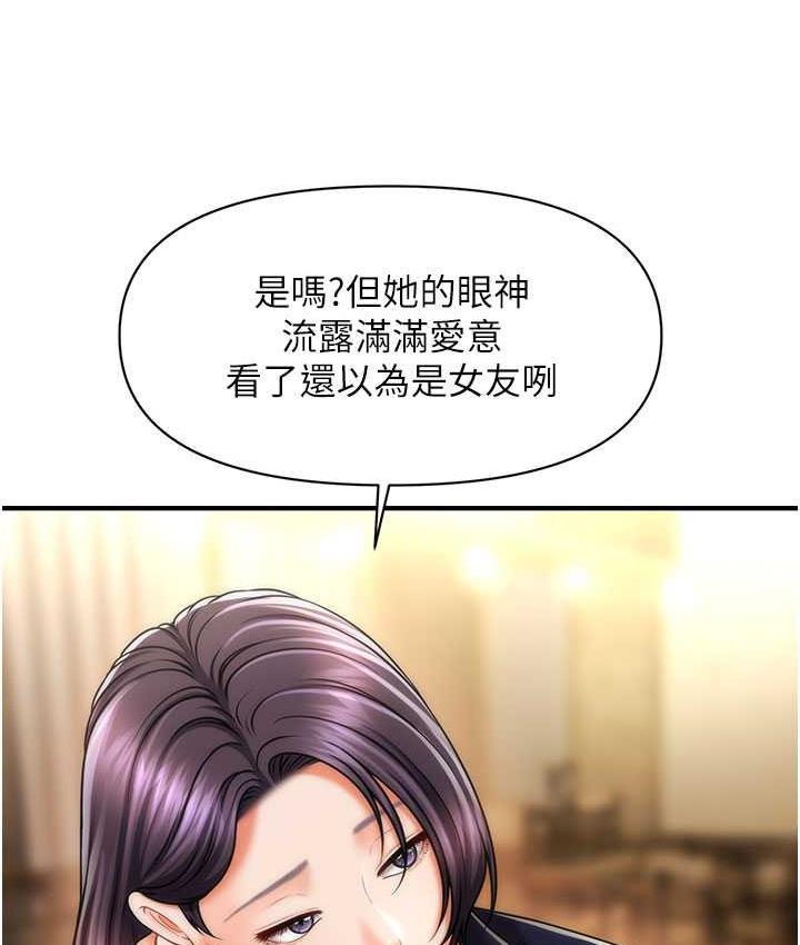 [Manhwa] Hypnosis and flirting Plot, big tits, inappropriate#[130P]-41