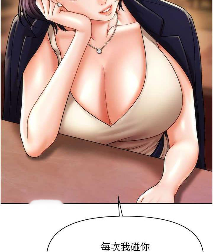 [Manhwa] Hypnosis and flirting Plot, big tits, inappropriate#[130P]-42