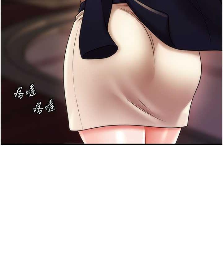 [Manhwa] Hypnosis and flirting Plot, big tits, inappropriate#[130P]-45