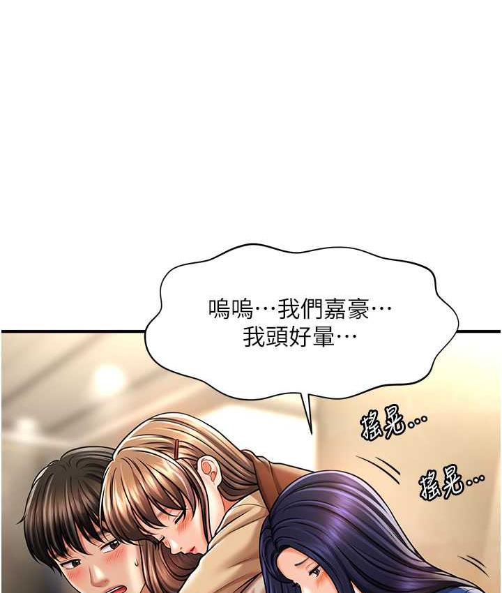[Manhwa] Hypnosis and flirting Plot, big tits, inappropriate#[130P]-50