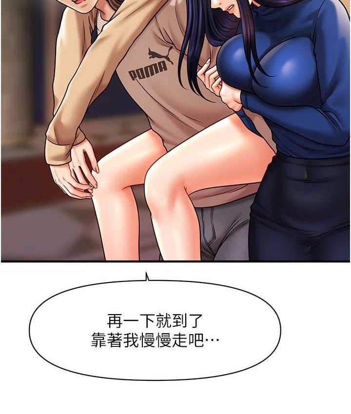 [Manhwa] Hypnosis and flirting Plot, big tits, inappropriate#[130P]-51