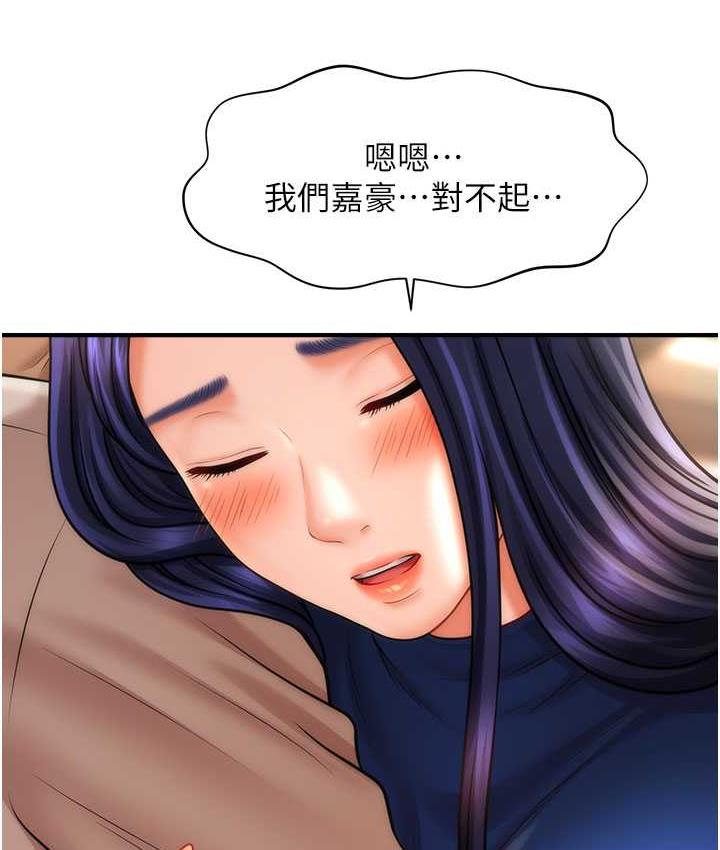 [Manhwa] Hypnosis and flirting Plot, big tits, inappropriate#[130P]-52