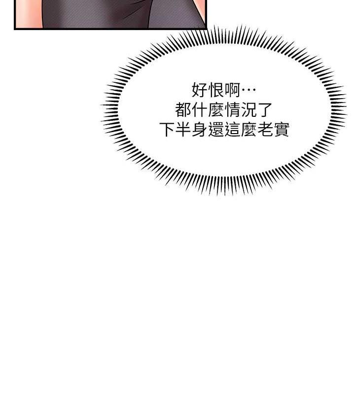 [Manhwa] Hypnosis and flirting Plot, big tits, inappropriate#[130P]-55