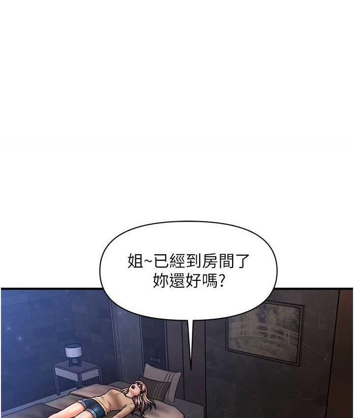 [Manhwa] Hypnosis and flirting Plot, big tits, inappropriate#[130P]-56
