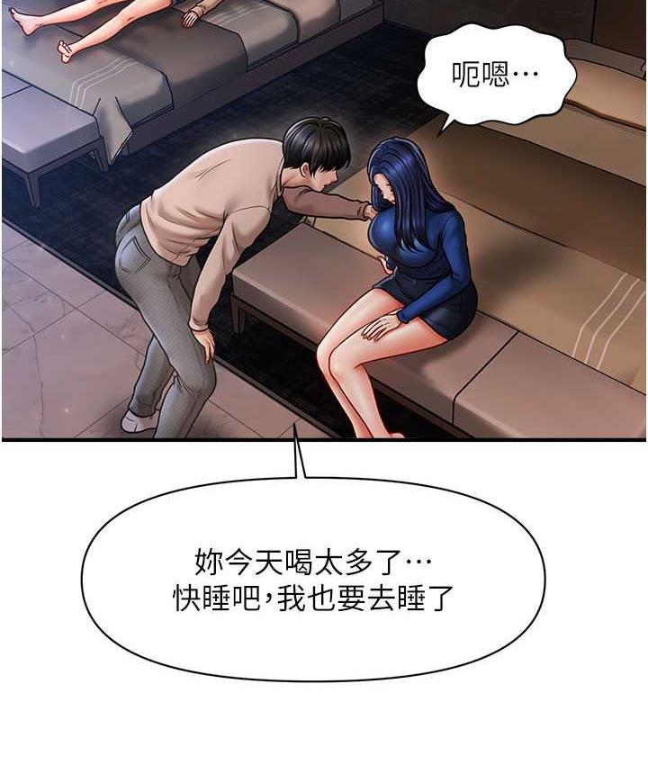 [Manhwa] Hypnosis and flirting Plot, big tits, inappropriate#[130P]-57