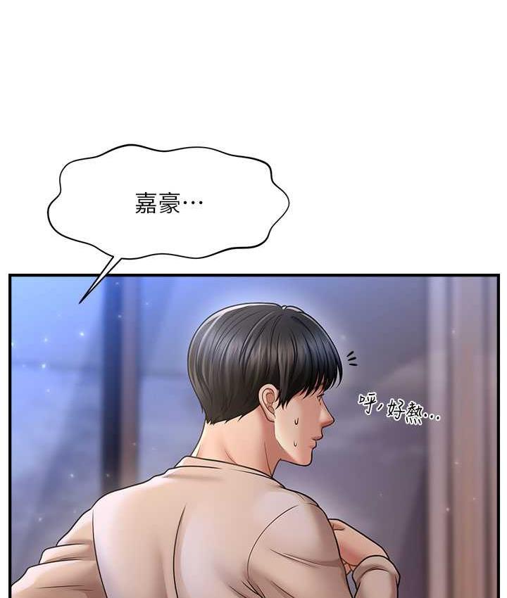 [Manhwa] Hypnosis and flirting Plot, big tits, inappropriate#[130P]-58