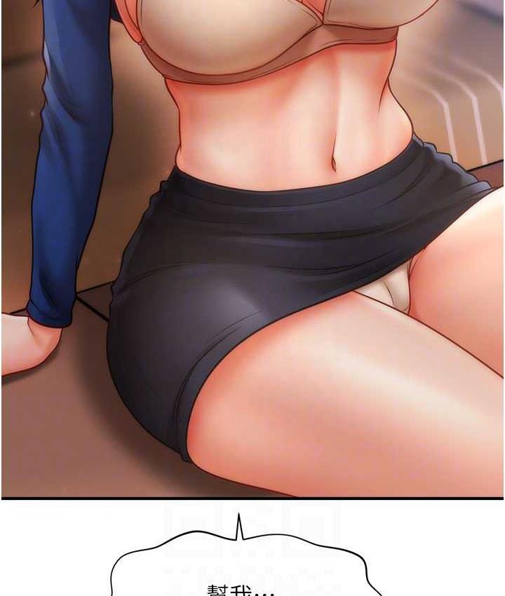 [Manhwa] Hypnosis and flirting Plot, big tits, inappropriate#[130P]-61